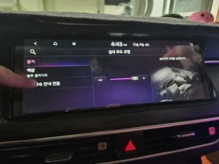세종 대전 청주 엠비언트만 전문으로 합니다! K7프리미어 엠비언트는 에이비클로 시공해보세요^^~ / 기아 / K7 프리미어 / 대전,천안,청주