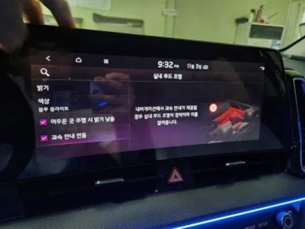 청주 세종 대전 엠비언트 전문점!! 스포티지 NQ5 순정연동 엠비언트 시공했어요 ^^~ / 기아 / 스포티지 5세대(nq5) / 대전,천안,청주
