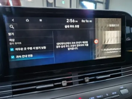 대전 세종 더뉴그랜저 카식스 에이비클 엠비언트 시공 / 대전,세종,청주
