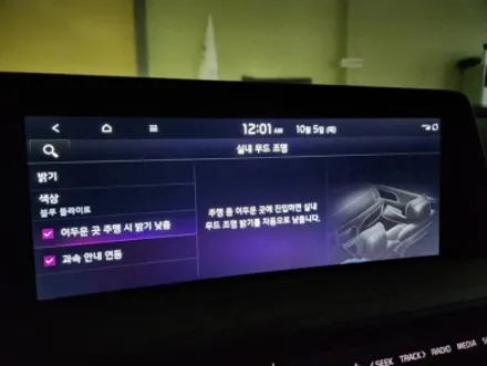 엠비언트 / 기아 / K8 / 대전,세종,청주