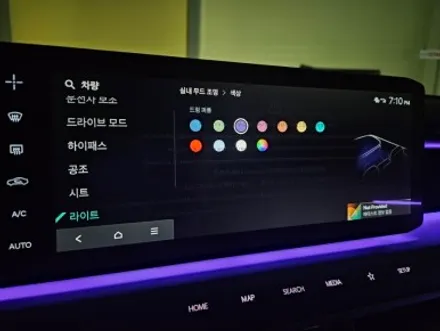 대전 최초 EV9 엠비언트 시공했습니다 !!! 엠비언트 옵션 없으셔도 됩니다 / 기아 / EV9 / 대전,천안,청주