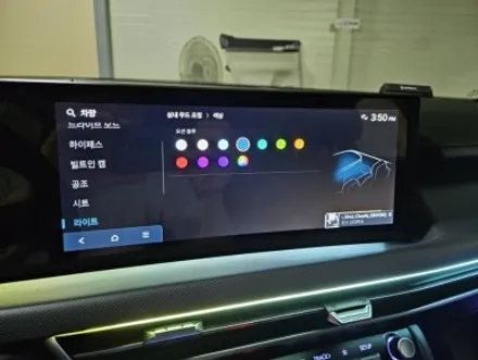 쏘나타 디엣지 엠비언트가 아쉬울땐 대전 엠비언트 전문점에서 글로우모션 엠비언트로 실내를 이쁘게 꾸며보자! / 대전 유성구 학하동
