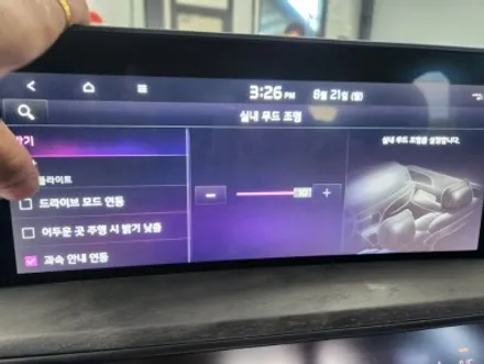 대전 엠비언트 잘하는곳 모하비 더마스터 순정연동 엠비언트 / 기아 / 모하비 더 마스터 / 대전,세종,청주