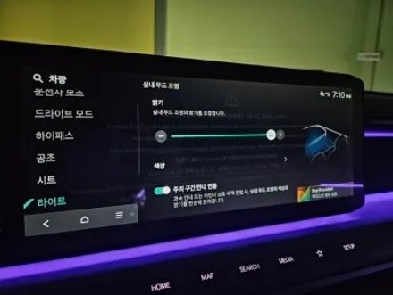 대전 최초 EV9 엠비언트 시공했습니다 !!! 엠비언트 옵션 없으셔도 됩니다 / 기아 / EV9 / 대전,천안,청주