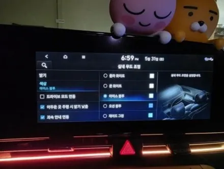 아반떼 cn7 엠비언트 라이트 진짜 국산제품으로 재시공을 해보자구요~~ / 대전 유성구 학하동