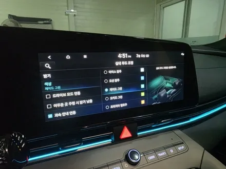 [공지] 전국 최초로 시도해보는 믿고 맡길수 있는 시공!! 대전 엠비언트 CN7 순정연동 엠비언트 시공입니다 / 대전 유성구 학하동