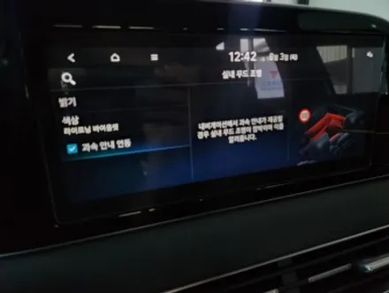 대전 K7 프리미어 카식스 엠비언트 시공 / 대전,세종,청주
