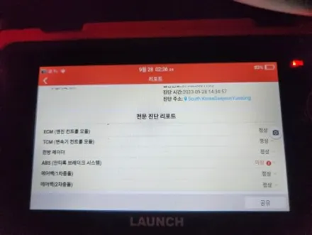 대전 바로GO기어봉 전문 장착점 입니다!! / 대전,세종,청주