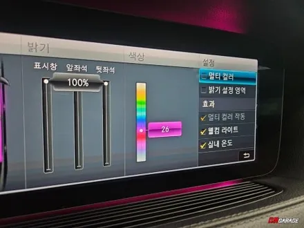 [ 벤츠 W222 S클래스 ] 후기형 차량에~ AMG 핸들과 부메스터 그리고 송풍구 엠비언트 작업을 진행합니다..^^ 벤츠차량의 필수품이죠.. 벤츠송풍구 그리고 부메스터..^^