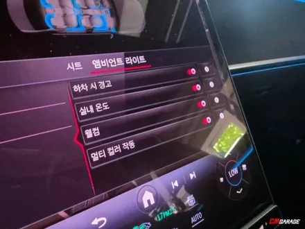 [ 벤츠S클래스 W223 ] 액티브엠비언트 라이트의 부재 액티브엠비언트라이트 작업 포스팅 그리고 4D부메스터까지 같이 작업을 진행합니다~^^