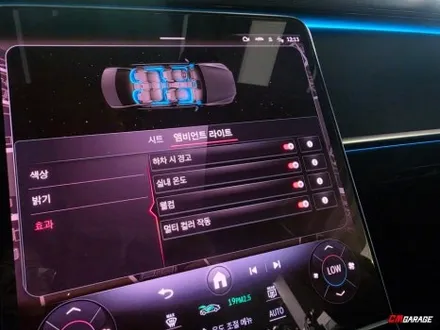 [ 벤츠S클래스 W223 ] 액티브엠비언트 라이트의 부재 액티브엠비언트라이트 작업 포스팅 그리고 4D부메스터까지 같이 작업을 진행합니다~^^