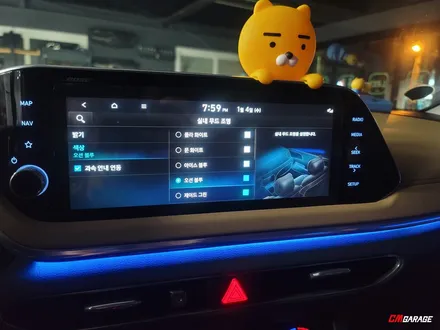 [ DN8 쏘나타 ] 실내 엠비언트 라이트 순정연동 작업 포스팅~^^ 기존에 엠비언트는 광량이 너무 약합니다 하지만 이번에 광량을 올려줍니다~^^ 기존라인까지고 교체가 들어가구욥!