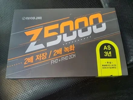 <스포티지> 천안 블랙박스 / ECM 룸미러 설치했어요~ / 천안, 아산, 세종, 대전