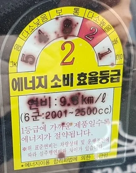 <포터2 하이탑> 천안 포터2 썬팅은 카메이크프로샵~!! / 천안, 아산, 세종, 대전