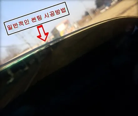 (아우디A7) 천안 열차단 썬팅 프리미엄 썬팅 잘하는곳 카메이크프로샵~!! / 천안, 아산, 세종, 대전