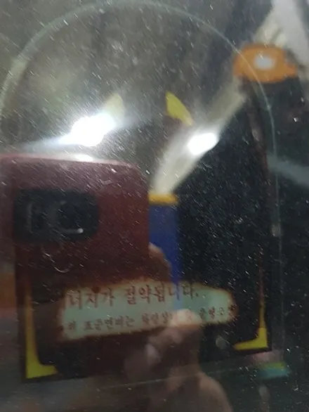 <포터2 하이탑> 천안 포터2 썬팅은 카메이크프로샵~!! / 천안, 아산, 세종, 대전