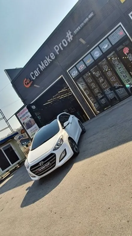 <i30> 천안 랩핑 제거! 천안 루프스킨 제거! 카메이크프로샵에서^^ / 천안, 아산, 세종, 대전