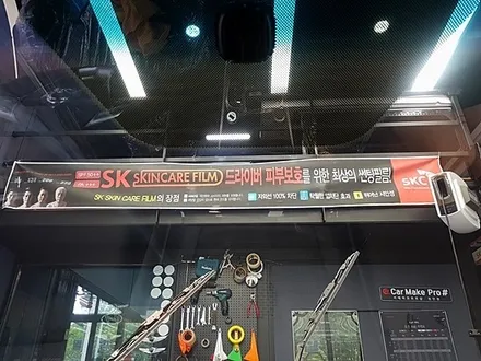 (티볼리) 천안신차검수 천안신차패키지는 카메이크프로샵~! / 천안, 아산, 세종, 대전