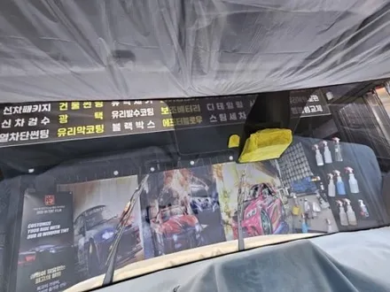 천안 신차패키지 썬팅 시인성 미쳤네요!! / 천안, 아산, 세종, 대전