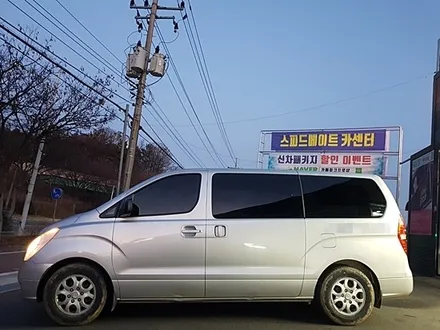 <스타렉스, 투싼ix, 모닝> 썬팅 재작업은 천안 카메이크프로샵! / 천안, 아산, 세종, 대전