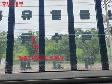 <그랜저IG> 천안썬팅 / 천안선팅 / 천안틴팅 카메이크프로샵~! / 천안, 아산, 세종, 대전