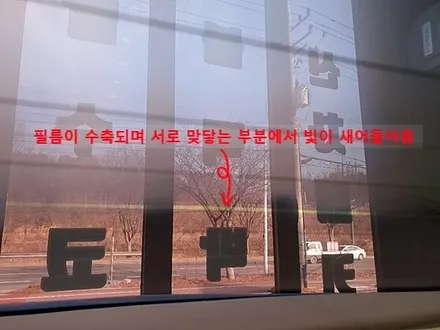 <제네시스 G80> 천안 SK스킨케어 썬팅은 카메이크프로샵~! / 천안, 아산, 세종, 대전