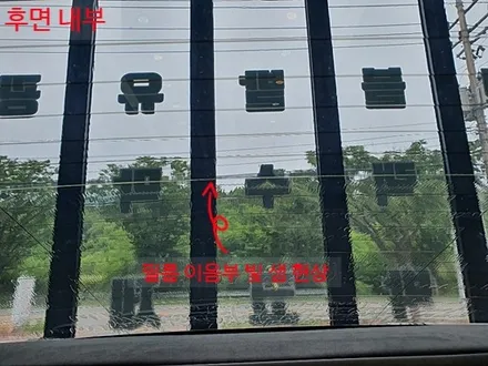 <그랜저IG> 천안썬팅 / 천안선팅 / 천안틴팅 카메이크프로샵~! / 천안, 아산, 세종, 대전