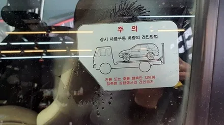<모하비> 천안 열 차단 썬팅 전문 프리미엄 시공점~카메이크프로샵 별~5개!! [★★★★★] / 천안, 아산, 세종, 대전