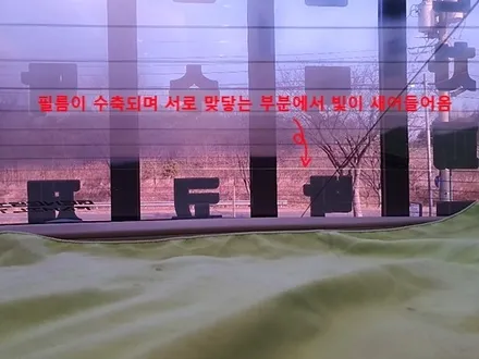 <제네시스 G80> 천안 SK스킨케어 썬팅은 카메이크프로샵~! / 천안, 아산, 세종, 대전