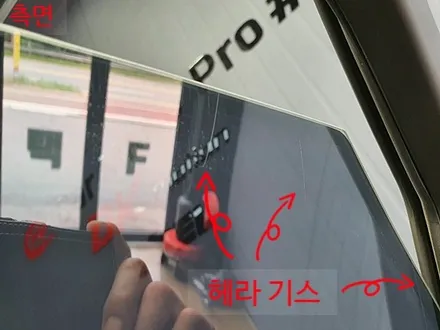 <그랜저IG> 천안썬팅 / 천안선팅 / 천안틴팅 카메이크프로샵~! / 천안, 아산, 세종, 대전