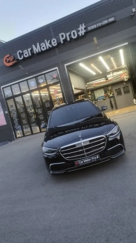 <벤츠 S-Class> 천안 썬팅 프리미엄 시공 업체 추천~!! / 천안, 아산, 세종, 대전