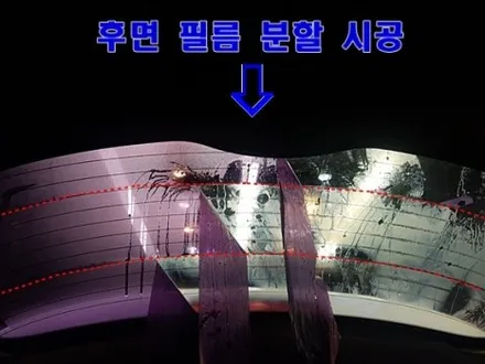 [공지] 천안 신차패키지 꼭! 알아야 할 주의사항! 착한 시공 카메이크프로샵~! / 천안, 아산, 세종, 대전