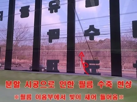 [공지] 천안 신차패키지 꼭! 알아야 할 주의사항! 착한 시공 카메이크프로샵~! / 천안, 아산, 세종, 대전