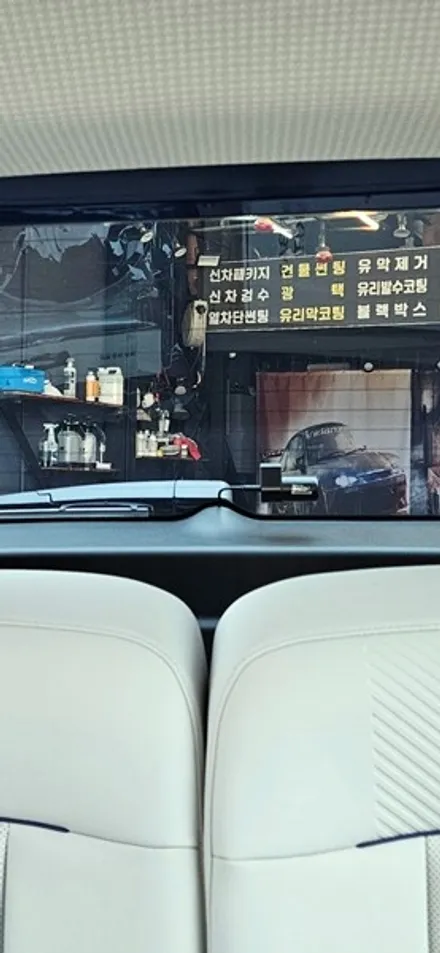천안 캐스퍼 신차패키지~~ 썬팅 최고예요^_^ ~! / 천안, 아산, 세종, 대전