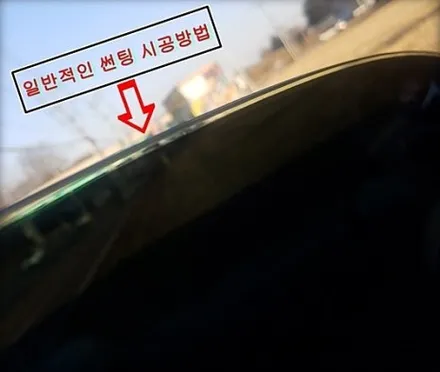 [공지] 천안 신차패키지 꼭! 알아야 할 주의사항! 착한 시공 카메이크프로샵~! / 천안, 아산, 세종, 대전