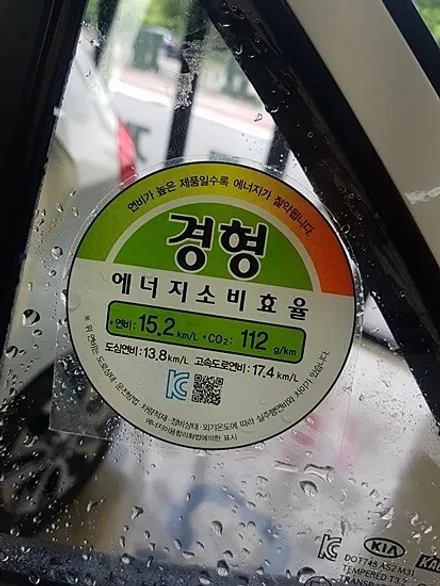(더뉴모닝) 천안썬팅 천안열차단썬팅 전문점 카메이크프로샵~!!! / 천안, 아산, 세종, 대전