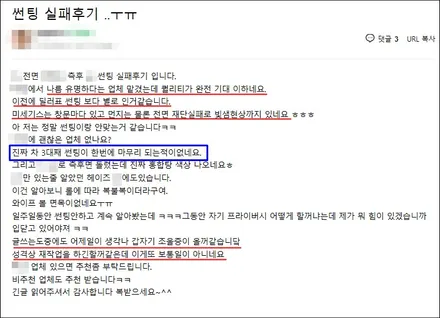 [공지] 천안 신차패키지 꼭! 알아야 할 주의사항! 착한 시공 카메이크프로샵~! / 천안, 아산, 세종, 대전