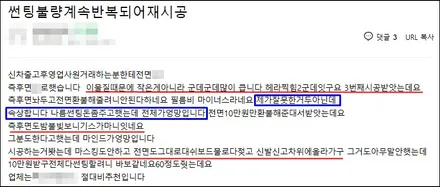 [공지] 천안 신차패키지 꼭! 알아야 할 주의사항! 착한 시공 카메이크프로샵~! / 천안, 아산, 세종, 대전