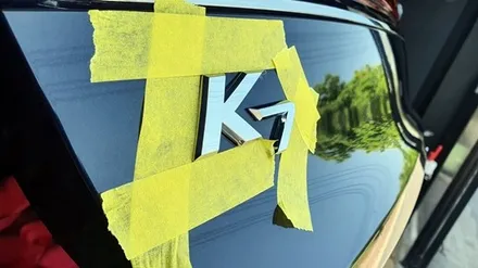 <k7프리미어> 천안 트렁크 우산 걸이 장착하고 엠블럼 교체했어요~! / 천안, 아산, 세종, 대전