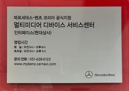 레인지로버 전동사이드스텝, 오토바이오그래피의 편리함과 럭셔리함을 동시에 만족시켜줄 전동 옵션 / 부산 남구