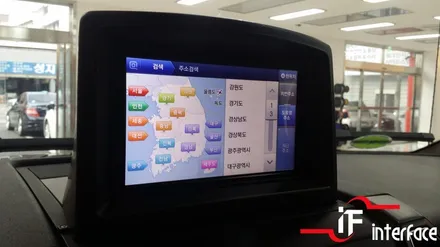 포드 F150 네비게이션 상단매립하니 데쉬보드 깔끔해졌어요~!!! / 부산 남구