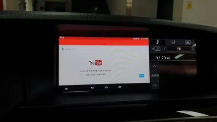 렉서스 LS460L M2C 네비게이션 코더스엠비언트 드라이브의 기본! / 부산 남구