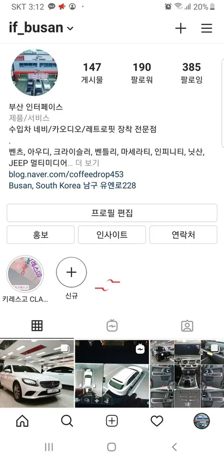 (부산 인터페이스) 폭스바겐 투아렉 압축도어 소프트클로징 옵션도 급이 다르다!! / 부산 남구