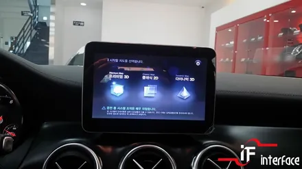 벤츠 GLA220 8인치업한 네비게이션, 깨끗한 화질로 목적지까지 한번에~ / 부산 남구