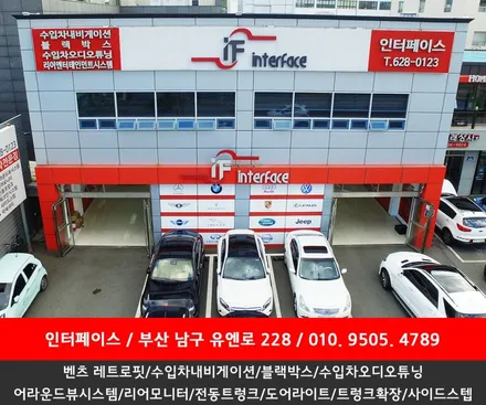 2019 맥라렌 570S 스파이더 , 블랙박스 보조배터리 우리나라 최고가 세계최고!!! / 부산 남구