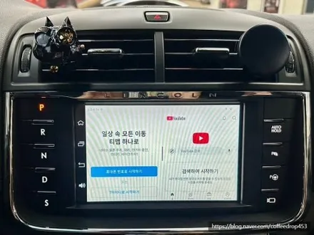링컨 컨티넨탈 17년식 큐롯이 300 안드로이드 내비게이션 장착 / 부산 남구