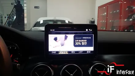 벤츠 GLA220 8인치업한 네비게이션, 깨끗한 화질로 목적지까지 한번에~ / 부산 남구