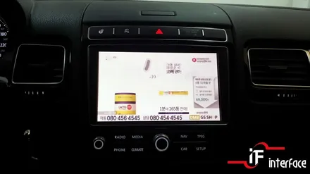 폭스바겐 투아렉 네비게이션 터치된다고 편리한건 아니죠, 그럼~!!! / 부산 남구
