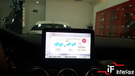 벤츠 GLA220 8인치업한 네비게이션, 깨끗한 화질로 목적지까지 한번에~ / 부산 남구