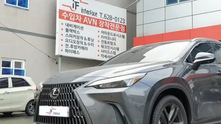 렉서스 NX350h 3D 어라운드뷰 순정인가~!!! / 부산 남구